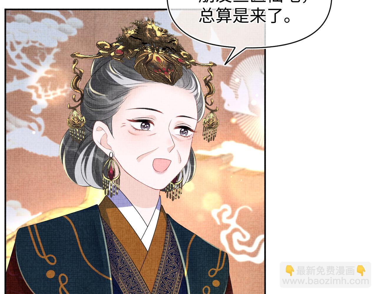 第157话 药箱被掉包？！(1/3)-第159话