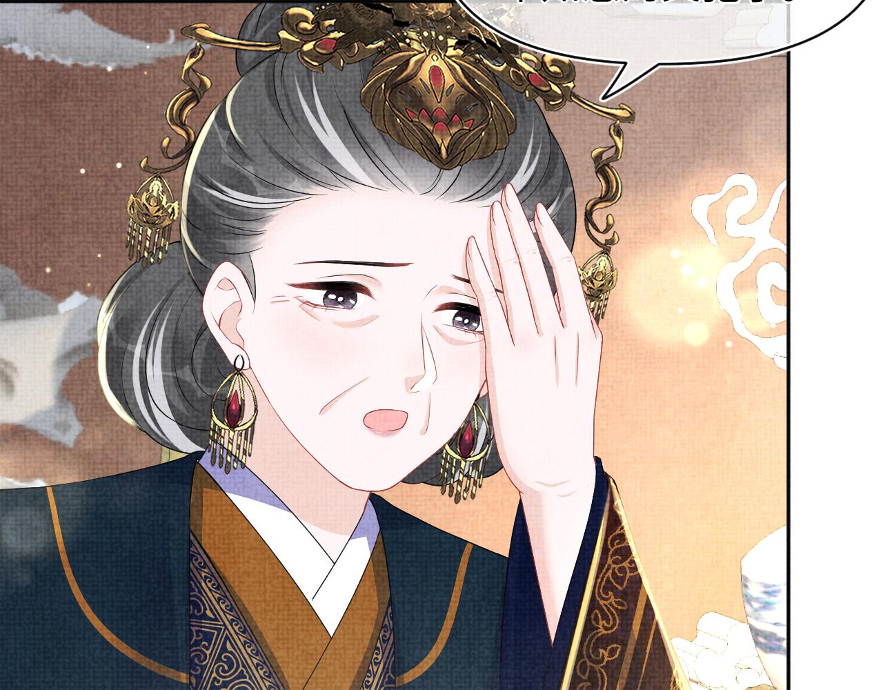 第157话 药箱被掉包？！(1/3)-第159话