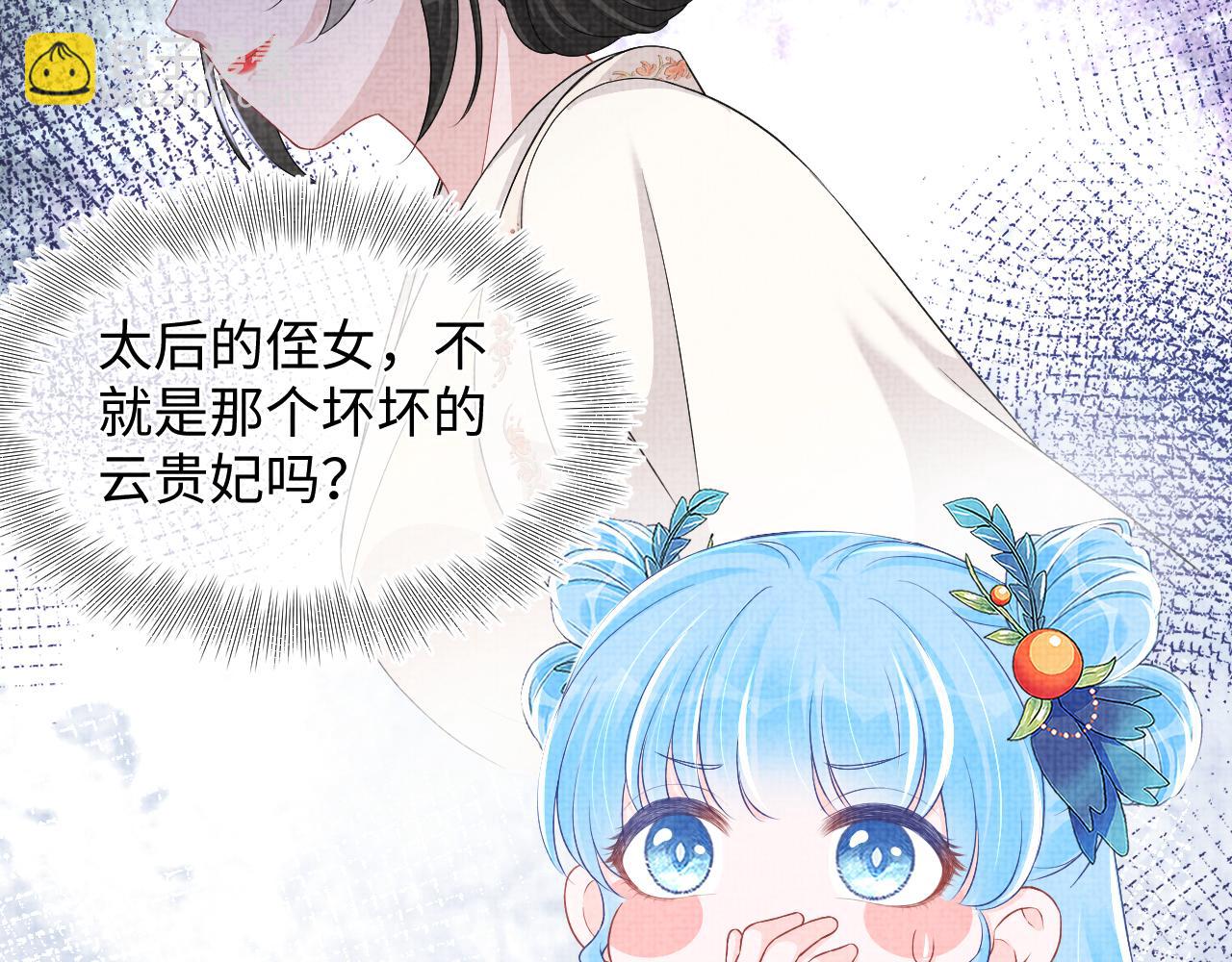 第157话 药箱被掉包？！(1/3)-第159话