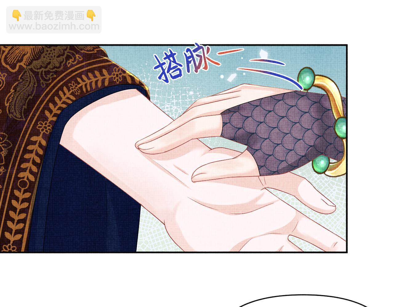 第157话 药箱被掉包？！(1/3)-第159话