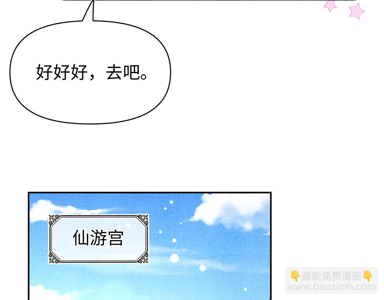 第157话 药箱被掉包？！(1/3)-第159话