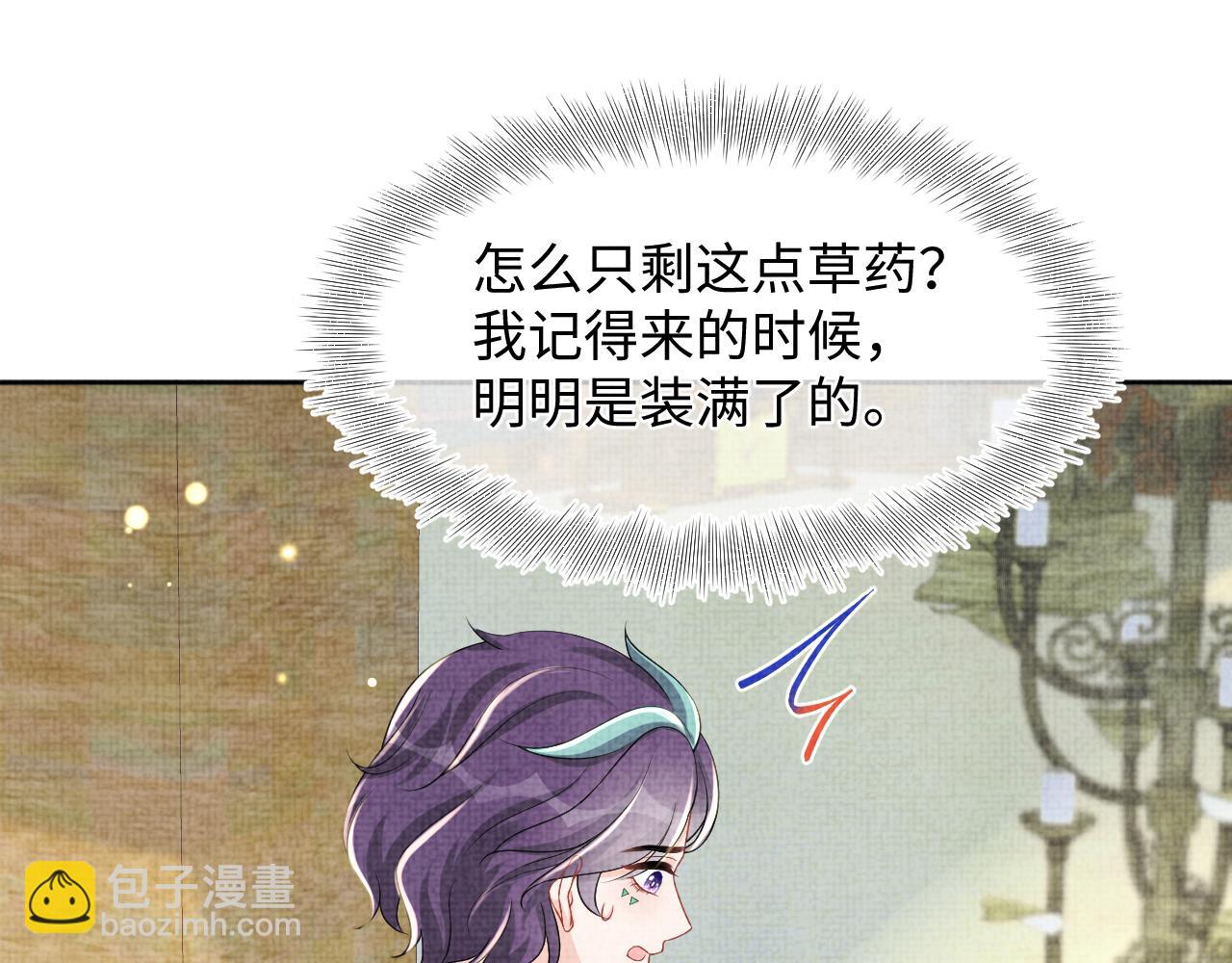 第157话 药箱被掉包？！(1/3)-第159话