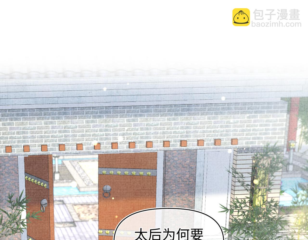 第157话 药箱被掉包？！(1/3)-第159话