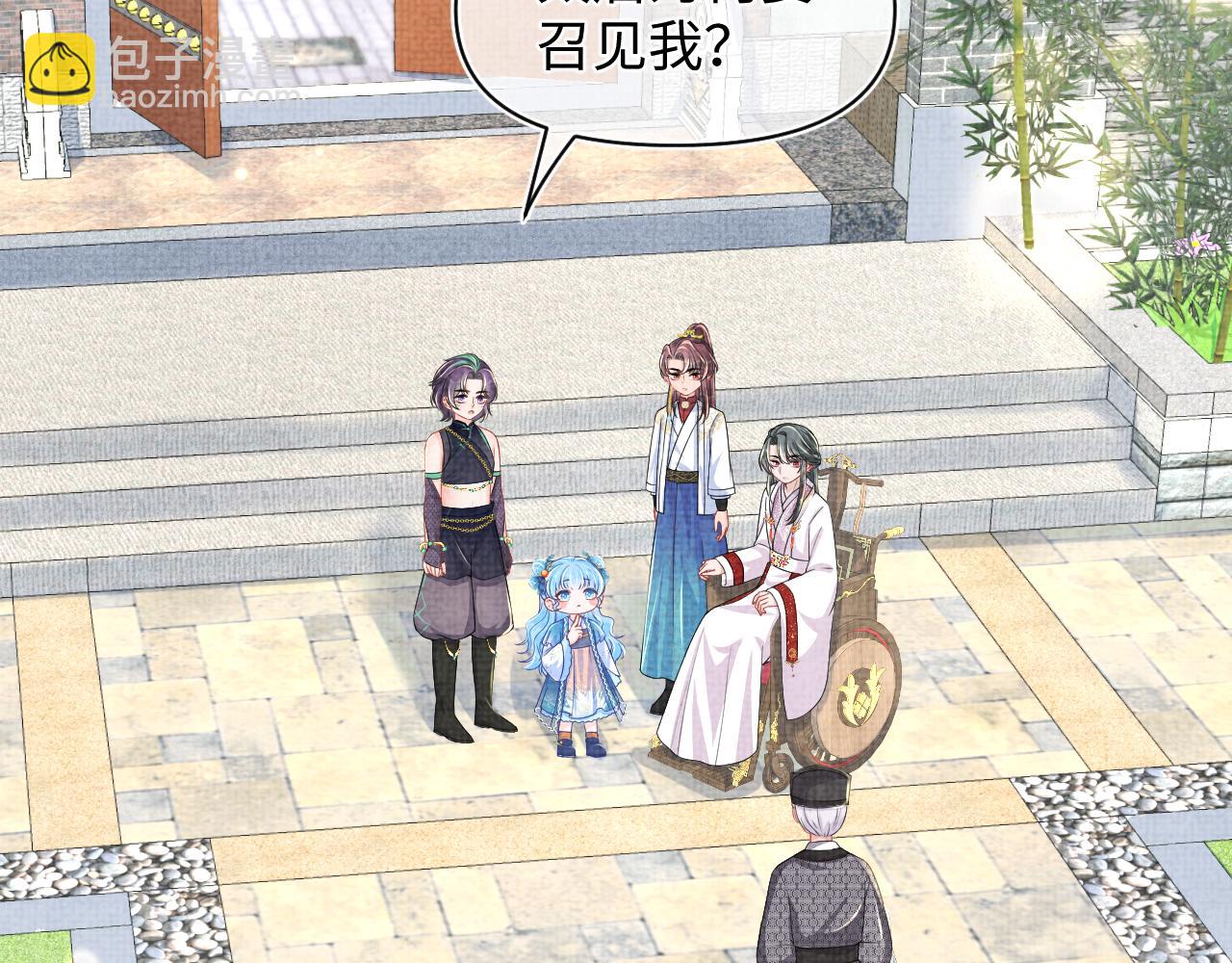 第157话 药箱被掉包？！(1/3)-第159话