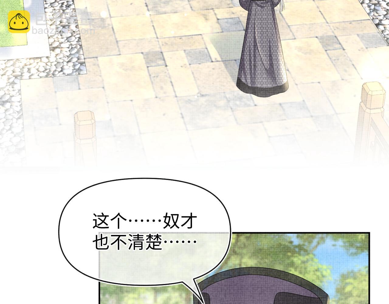 第157话 药箱被掉包？！(1/3)-第159话