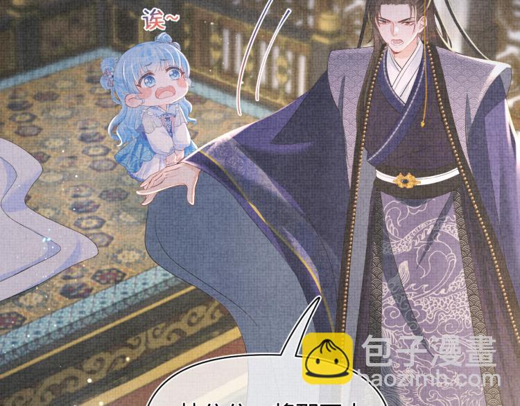 第15话 偏心老爹的双标现场(1/3)-第17话