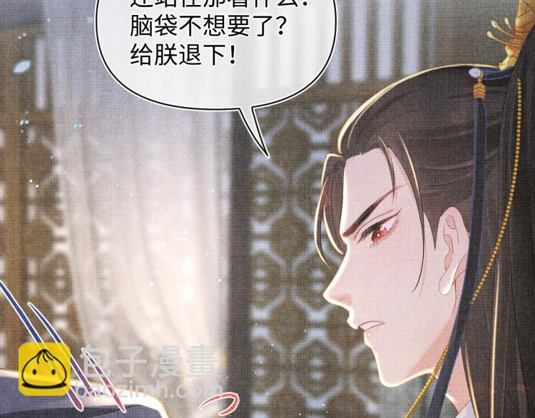 第15话 偏心老爹的双标现场(1/3)-第17话