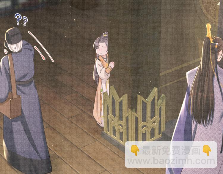 第15话 偏心老爹的双标现场(1/3)-第17话