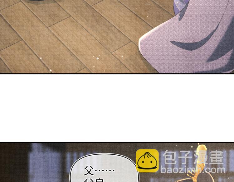 第15话 偏心老爹的双标现场(1/3)-第17话