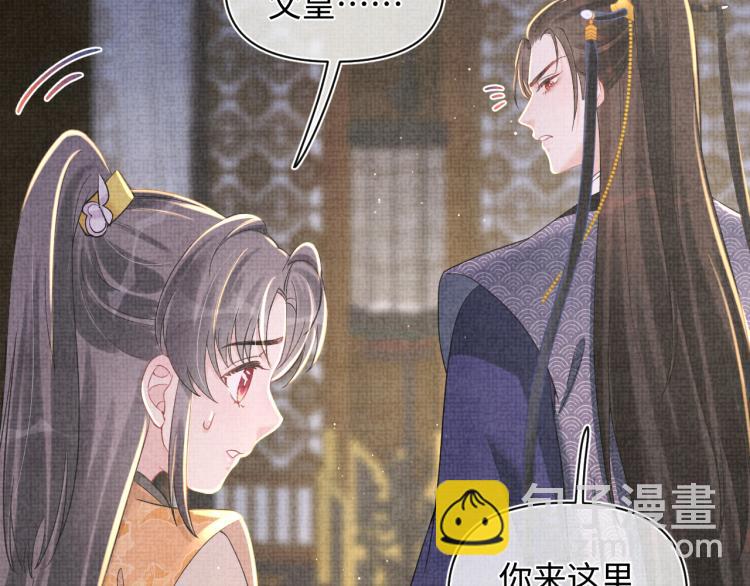 第15话 偏心老爹的双标现场(1/3)-第17话