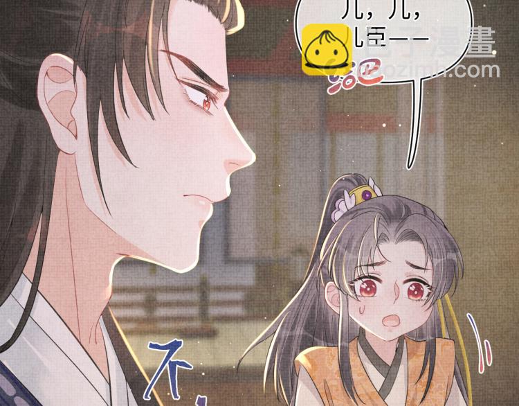 第15话 偏心老爹的双标现场(1/3)-第17话