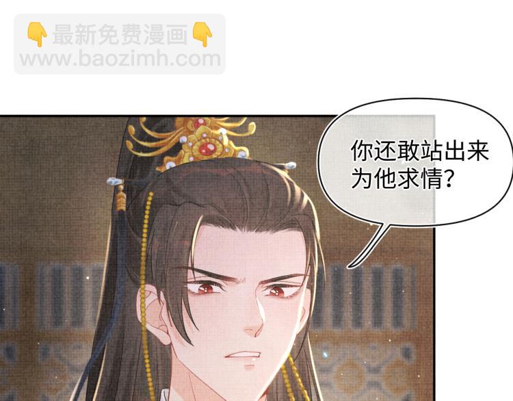 第15话 偏心老爹的双标现场(1/3)-第17话