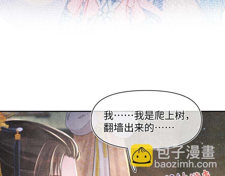 第15话 偏心老爹的双标现场(1/3)-第17话