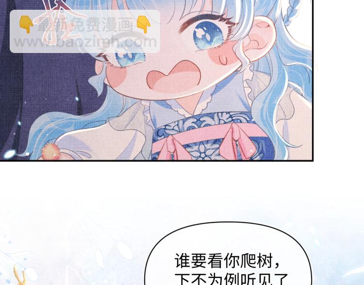 第15话 偏心老爹的双标现场(1/3)-第17话