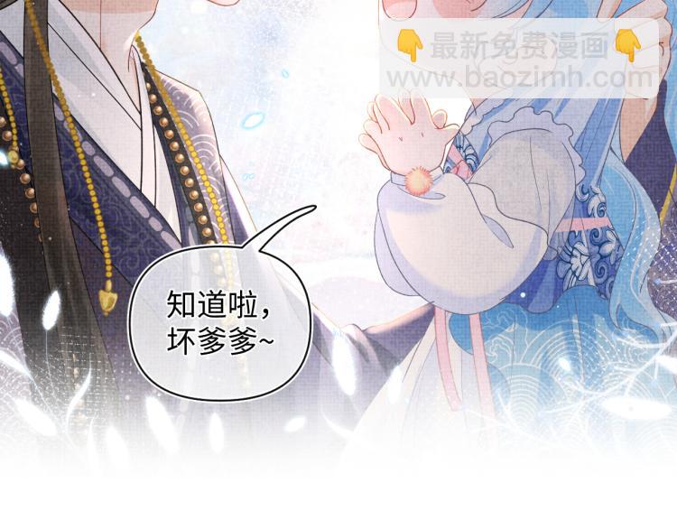 第15话 偏心老爹的双标现场(1/3)-第17话