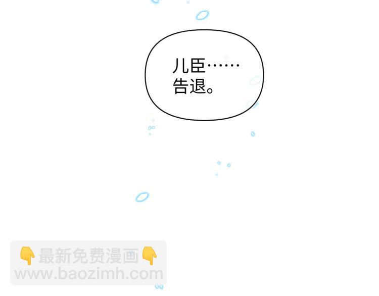 第15话 偏心老爹的双标现场(1/3)-第17话