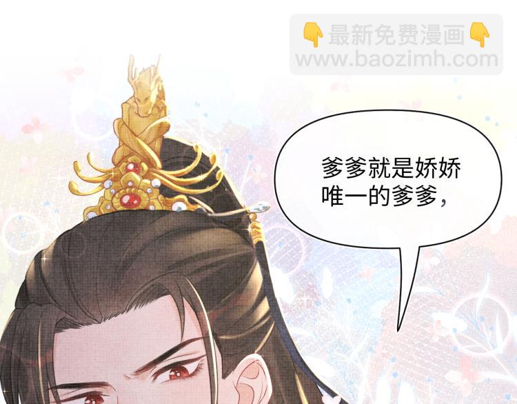 第15话 偏心老爹的双标现场(1/3)-第17话