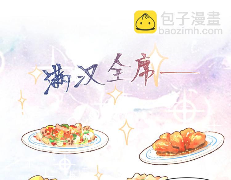 第15话 偏心老爹的双标现场(1/3)-第17话