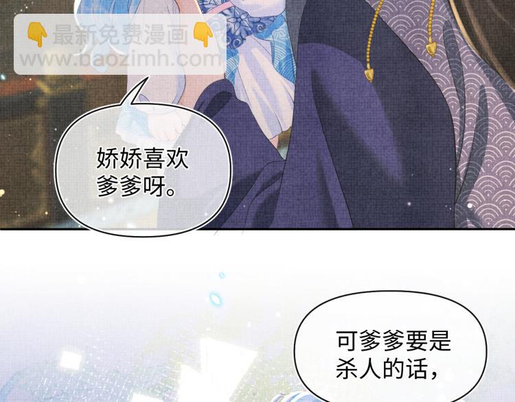 第15话 偏心老爹的双标现场(1/3)-第17话