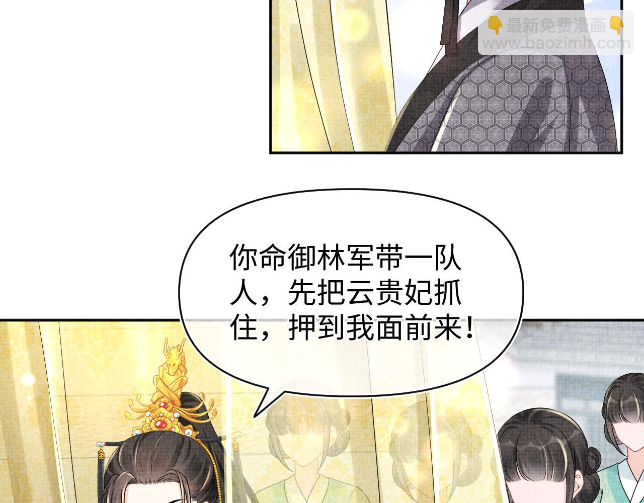 第159话 再次听见声音(1/3)-第161话