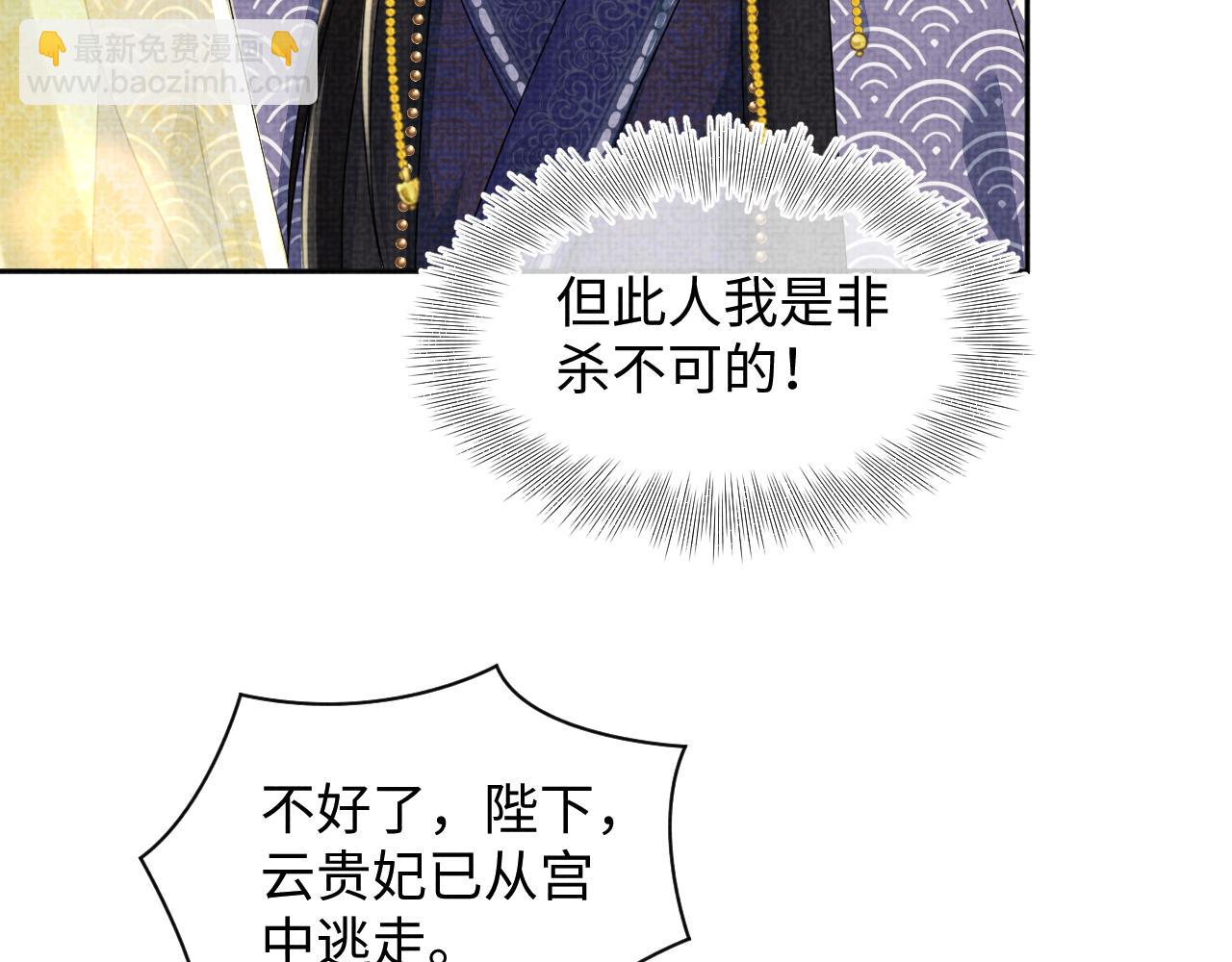 第159话 再次听见声音(1/3)-第161话