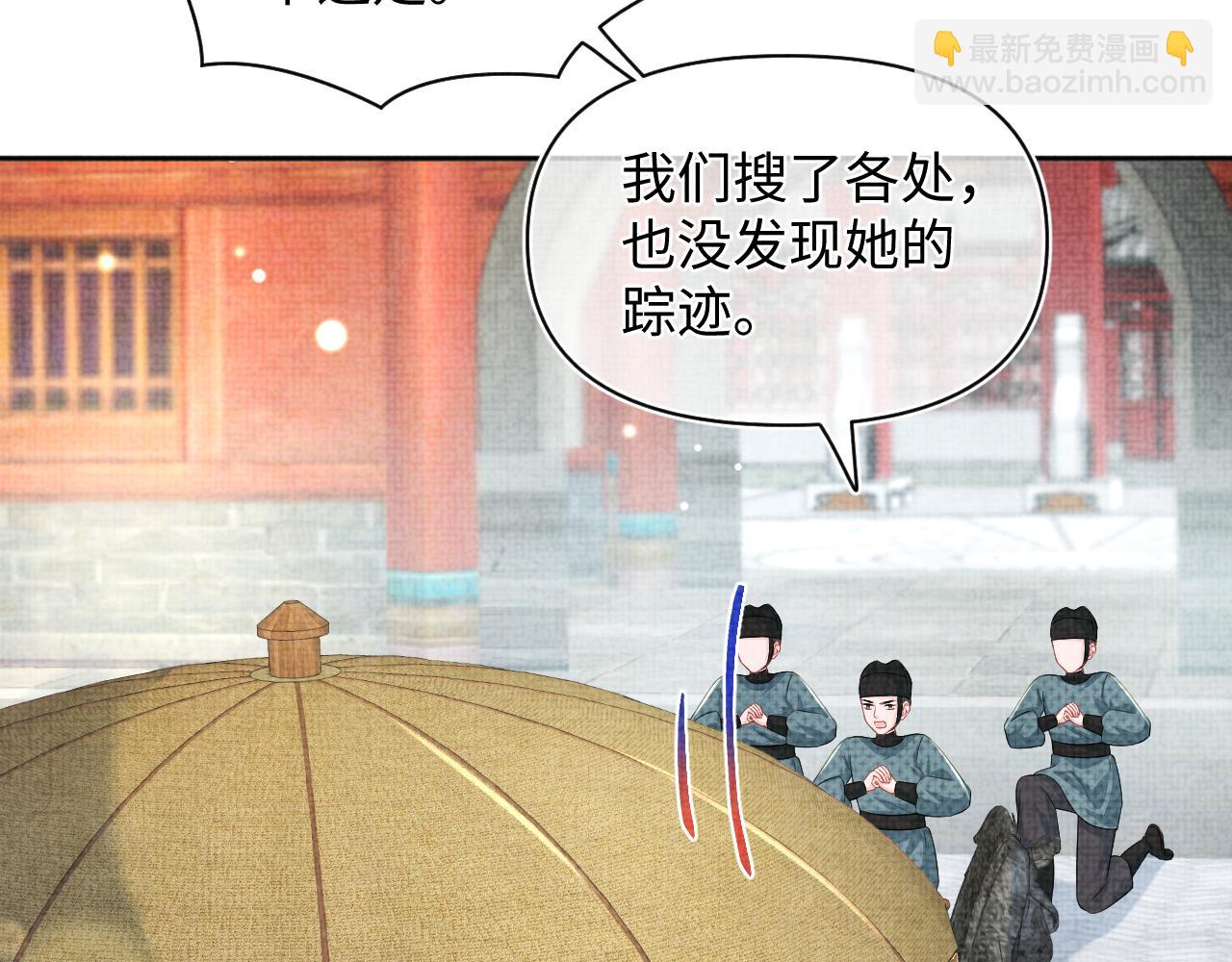 第159话 再次听见声音(1/3)-第161话