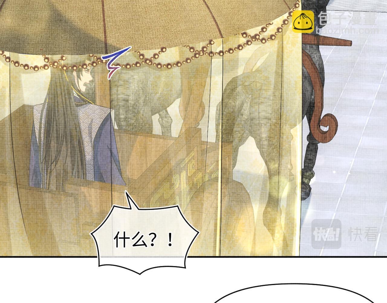 第159话 再次听见声音(1/3)-第161话