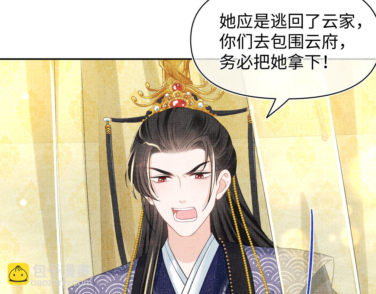 第159话 再次听见声音(1/3)-第161话