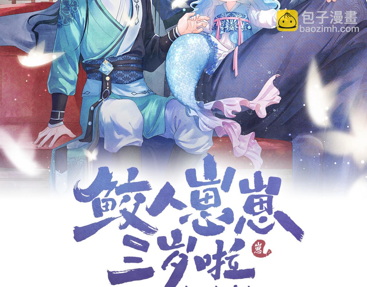 第159话 再次听见声音(1/3)-第161话