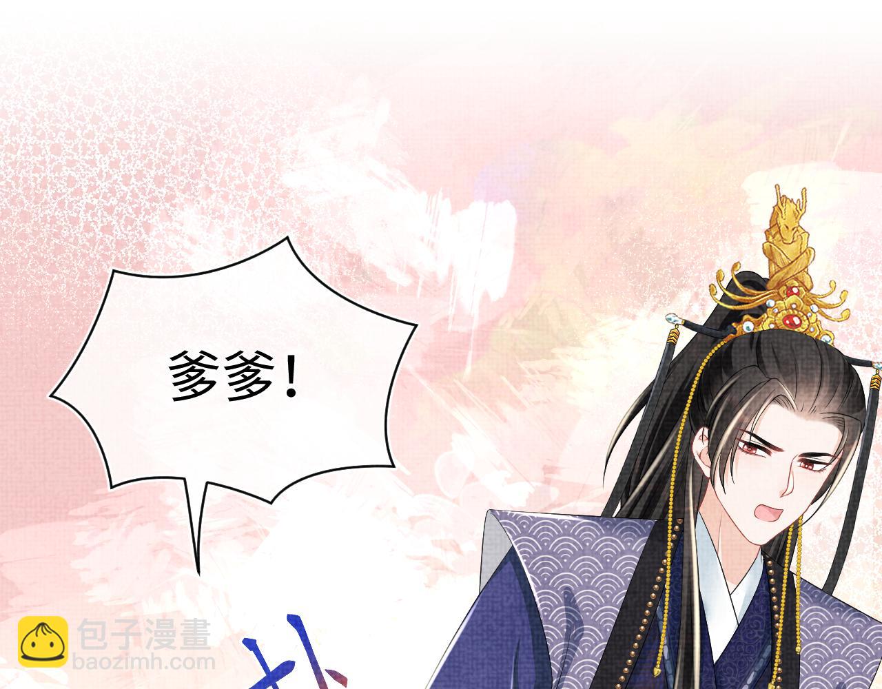 第159话 再次听见声音(1/3)-第161话