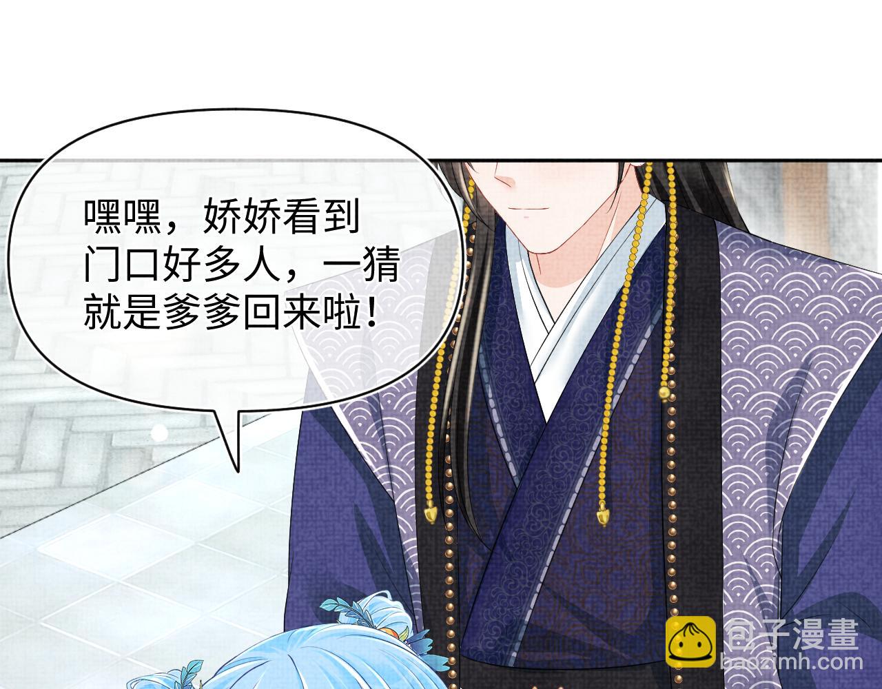 第159话 再次听见声音(1/3)-第161话