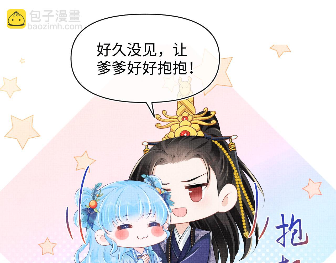 第159话 再次听见声音(1/3)-第161话