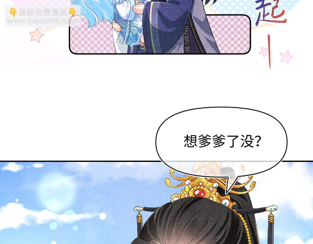 第159话 再次听见声音(1/3)-第161话