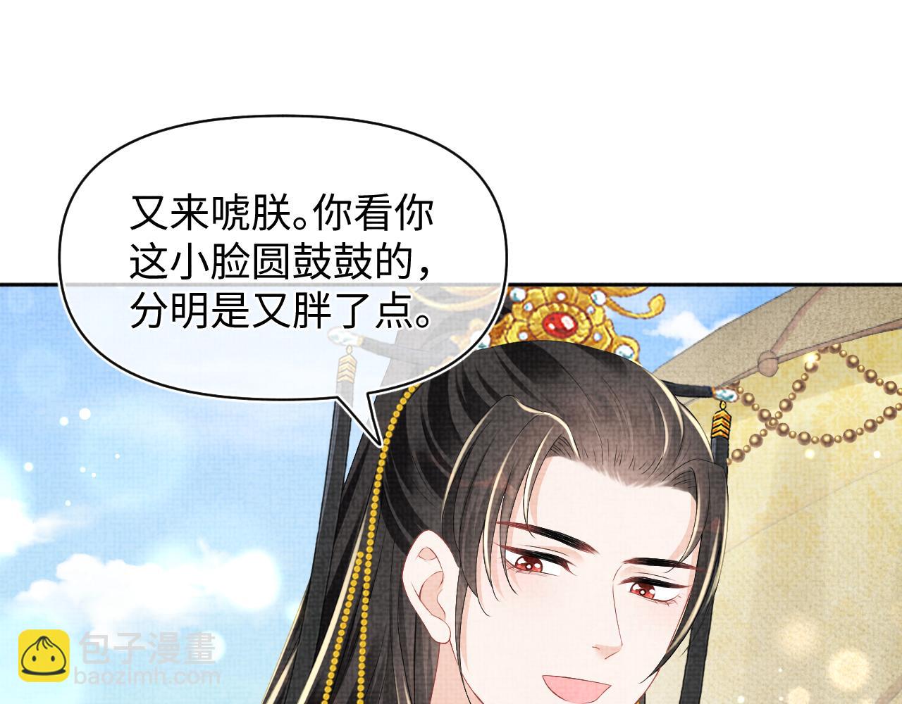 第159话 再次听见声音(1/3)-第161话