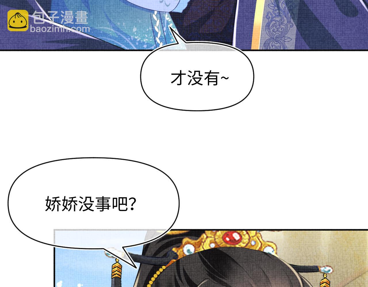 第159话 再次听见声音(1/3)-第161话