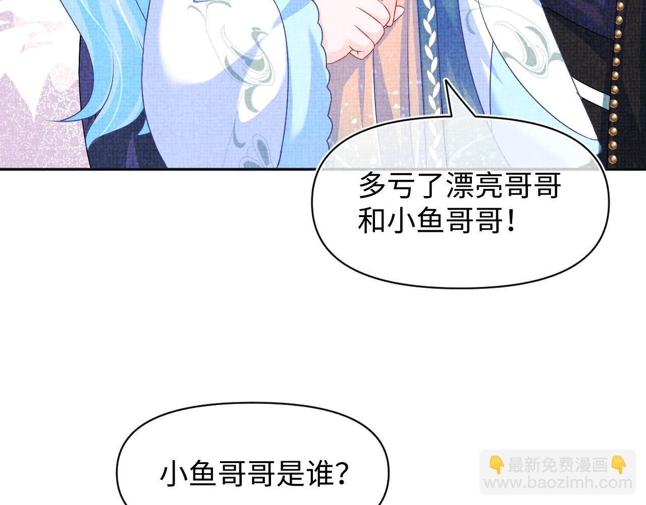 第159话 再次听见声音(1/3)-第161话