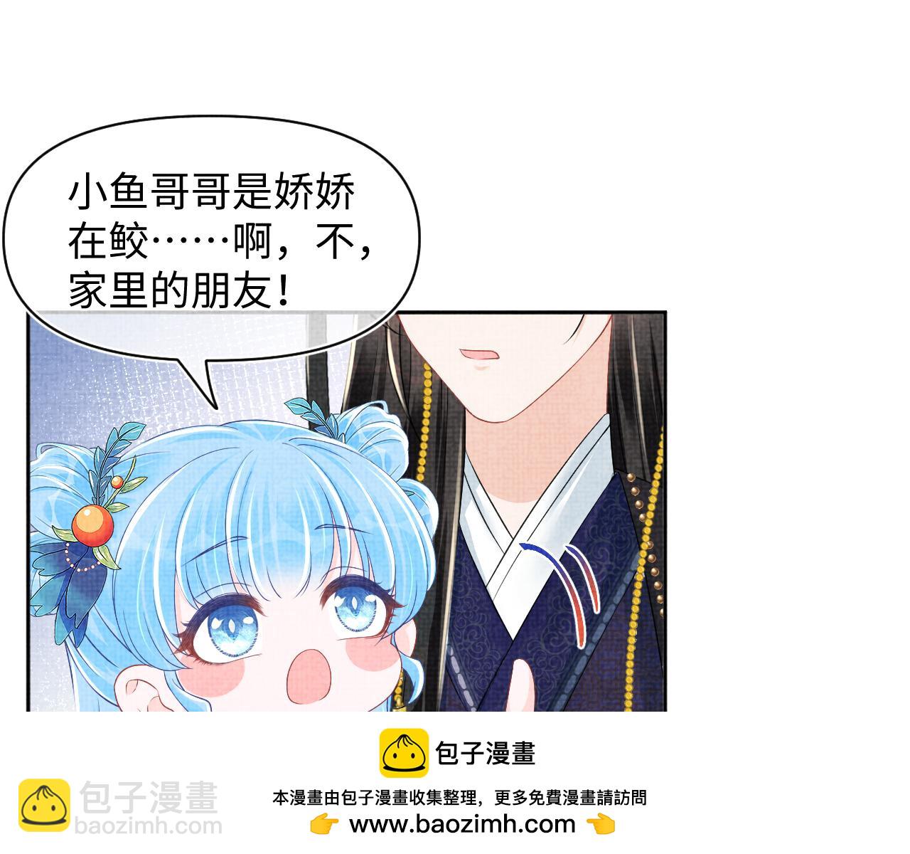 第159话 再次听见声音(1/3)-第161话