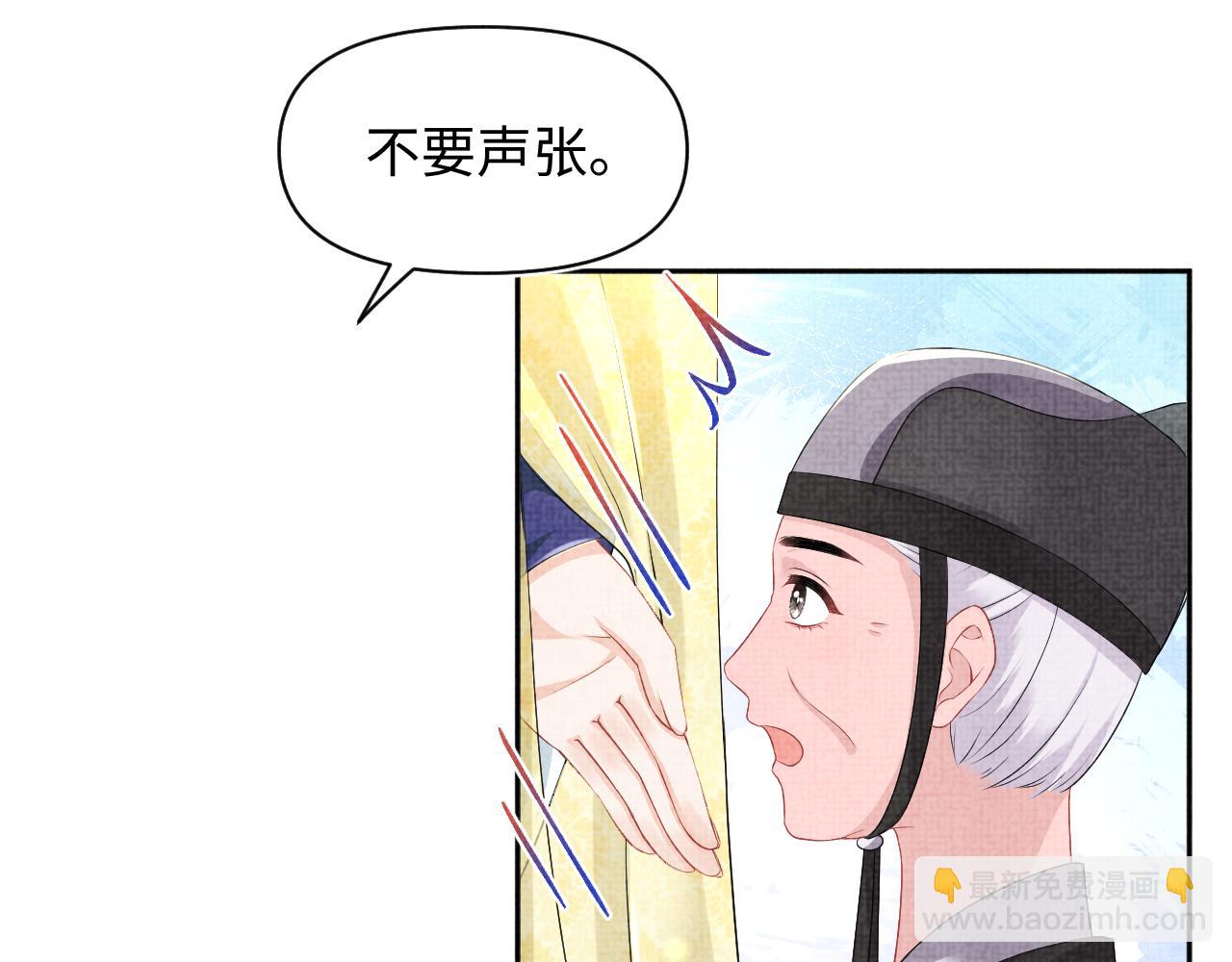 第159话 再次听见声音(1/3)-第161话