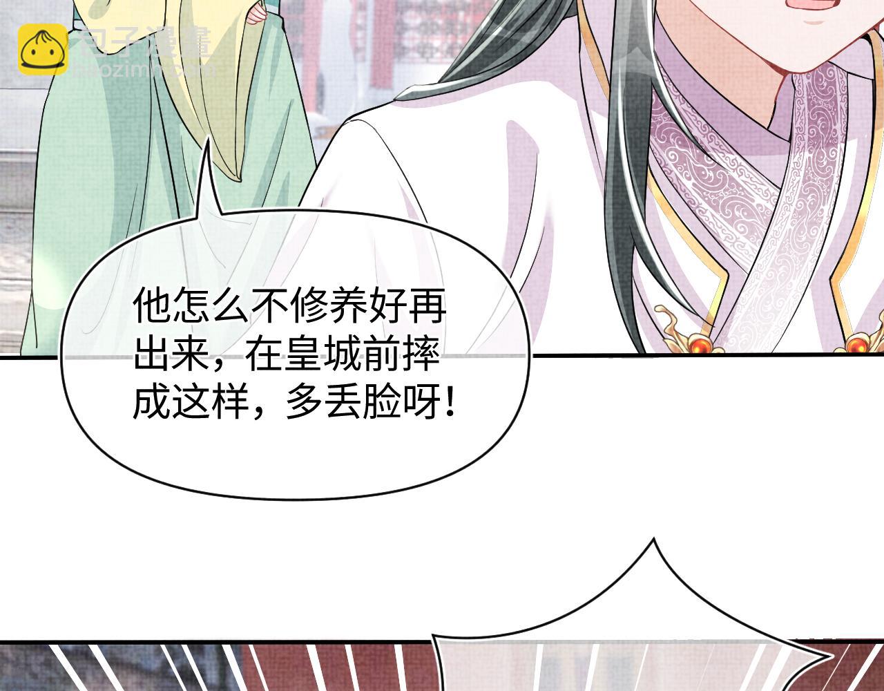 第161话 再次合谋(1/3)-第163话