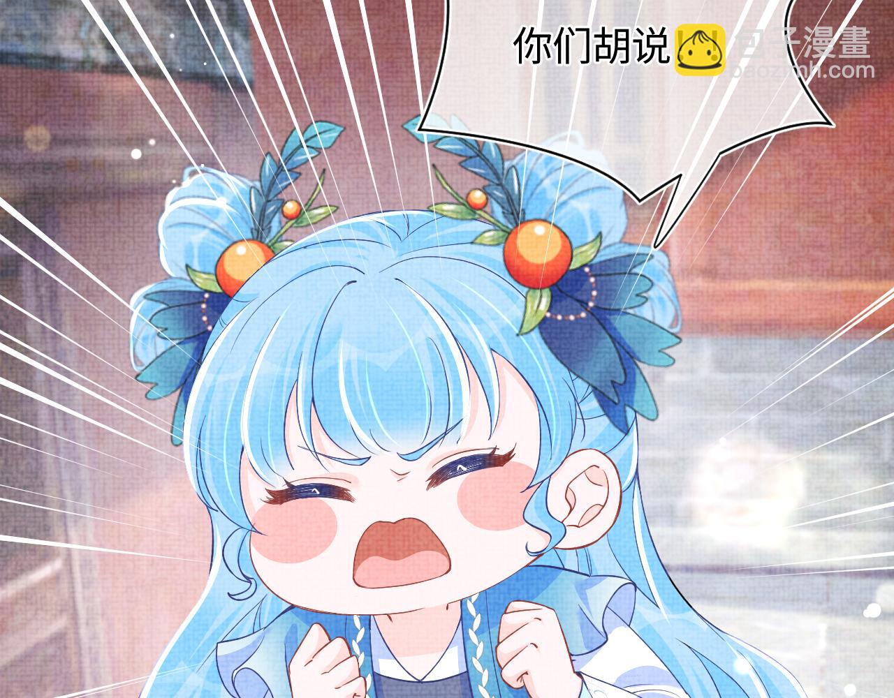 第161话 再次合谋(1/3)-第163话