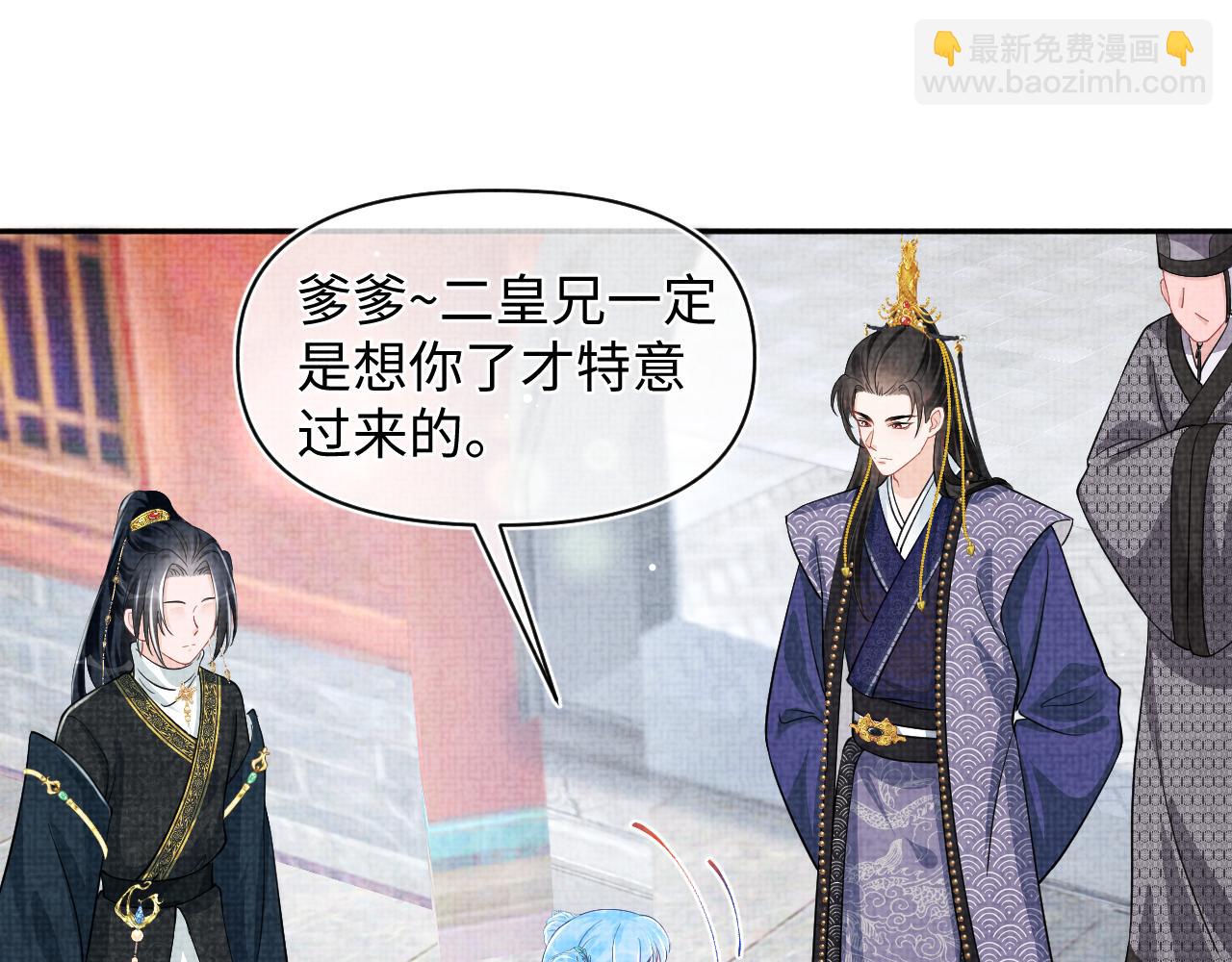 第161话 再次合谋(1/3)-第163话