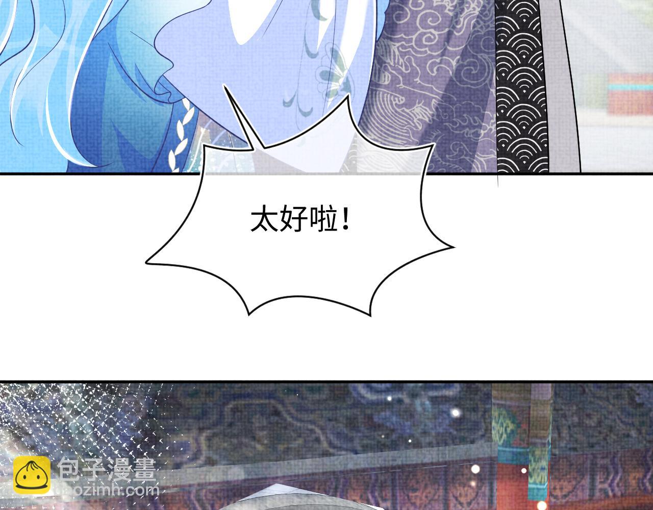 第161话 再次合谋(1/3)-第163话