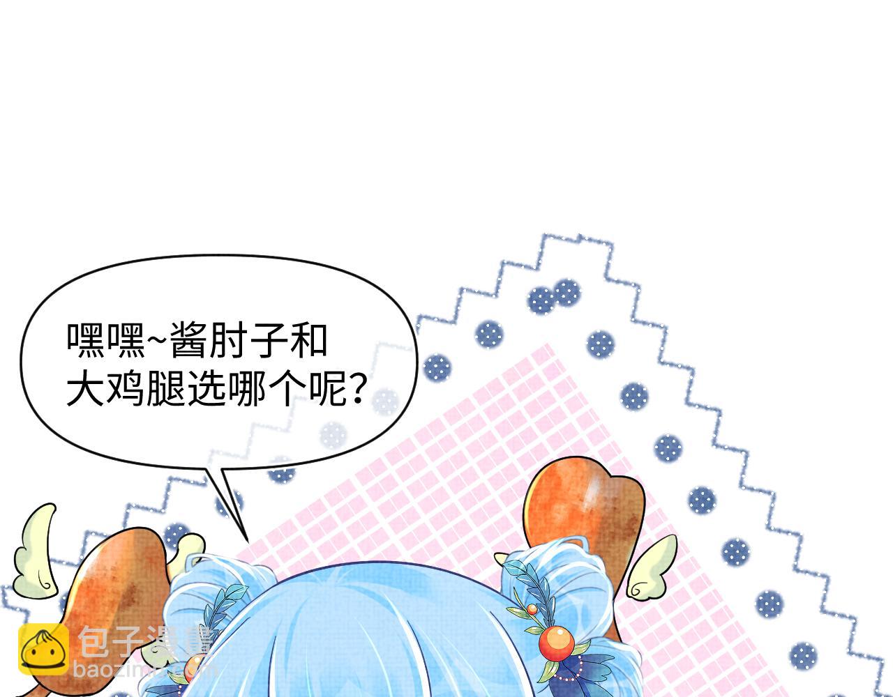 第161话 再次合谋(1/3)-第163话