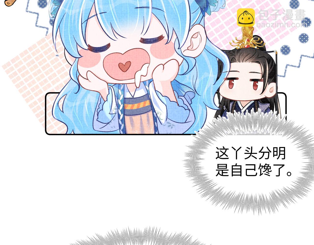 第161话 再次合谋(1/3)-第163话