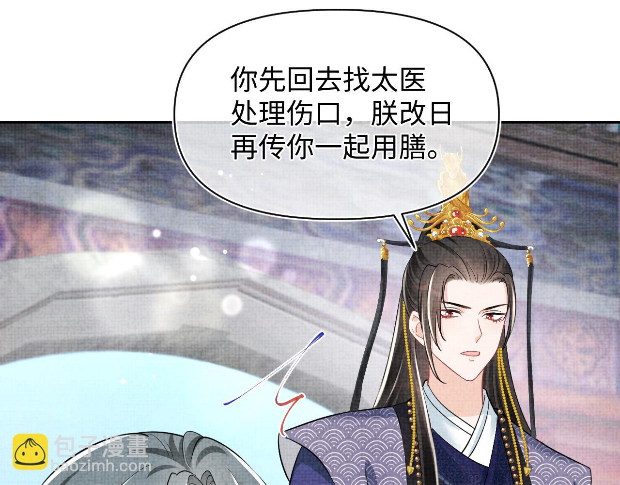 第161话 再次合谋(1/3)-第163话