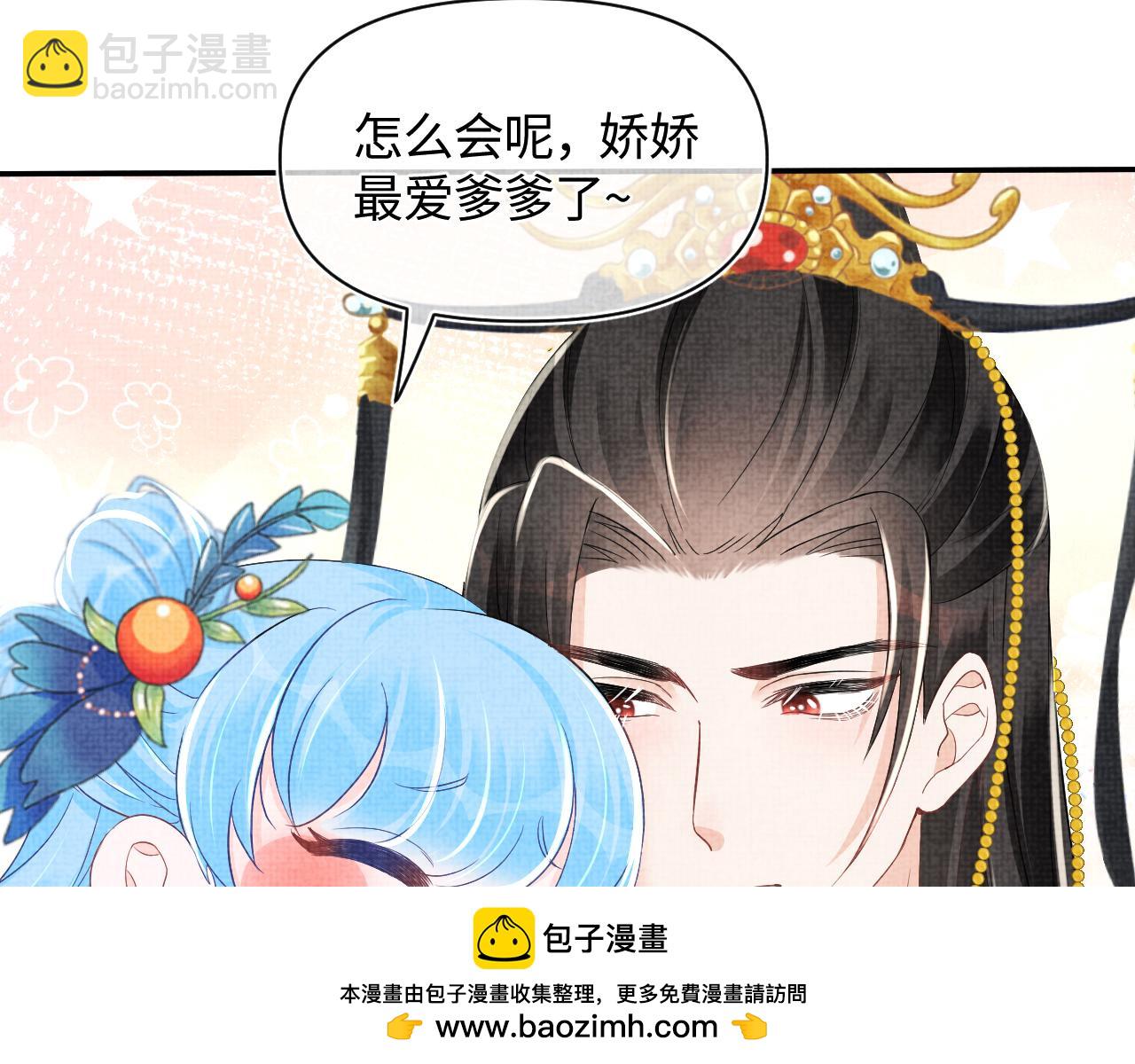 第161话 再次合谋(1/3)-第163话