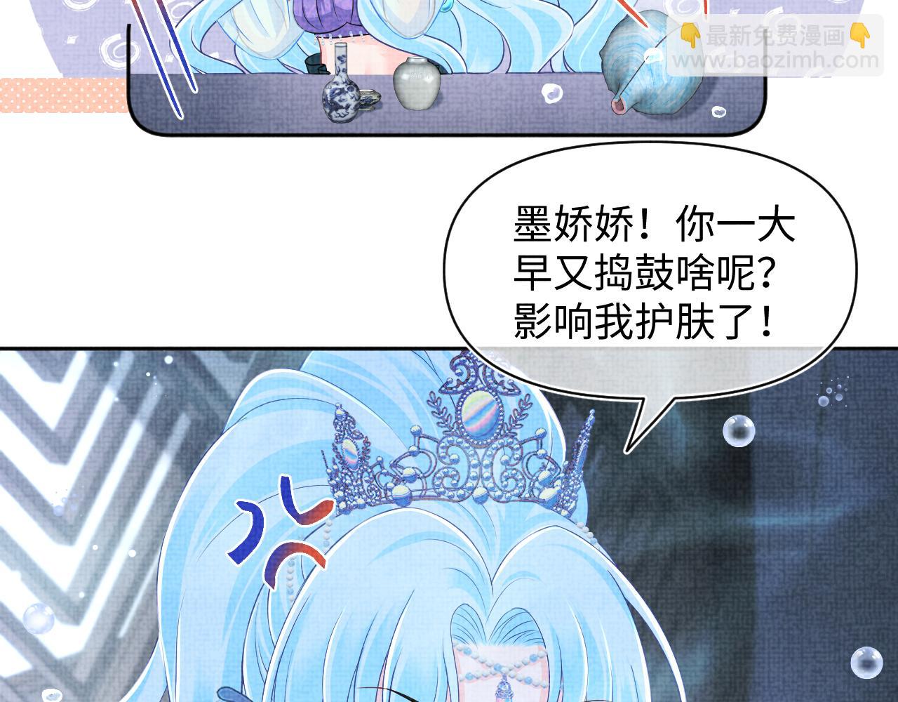 第163话 紫月的袭击(1/3)-第165话