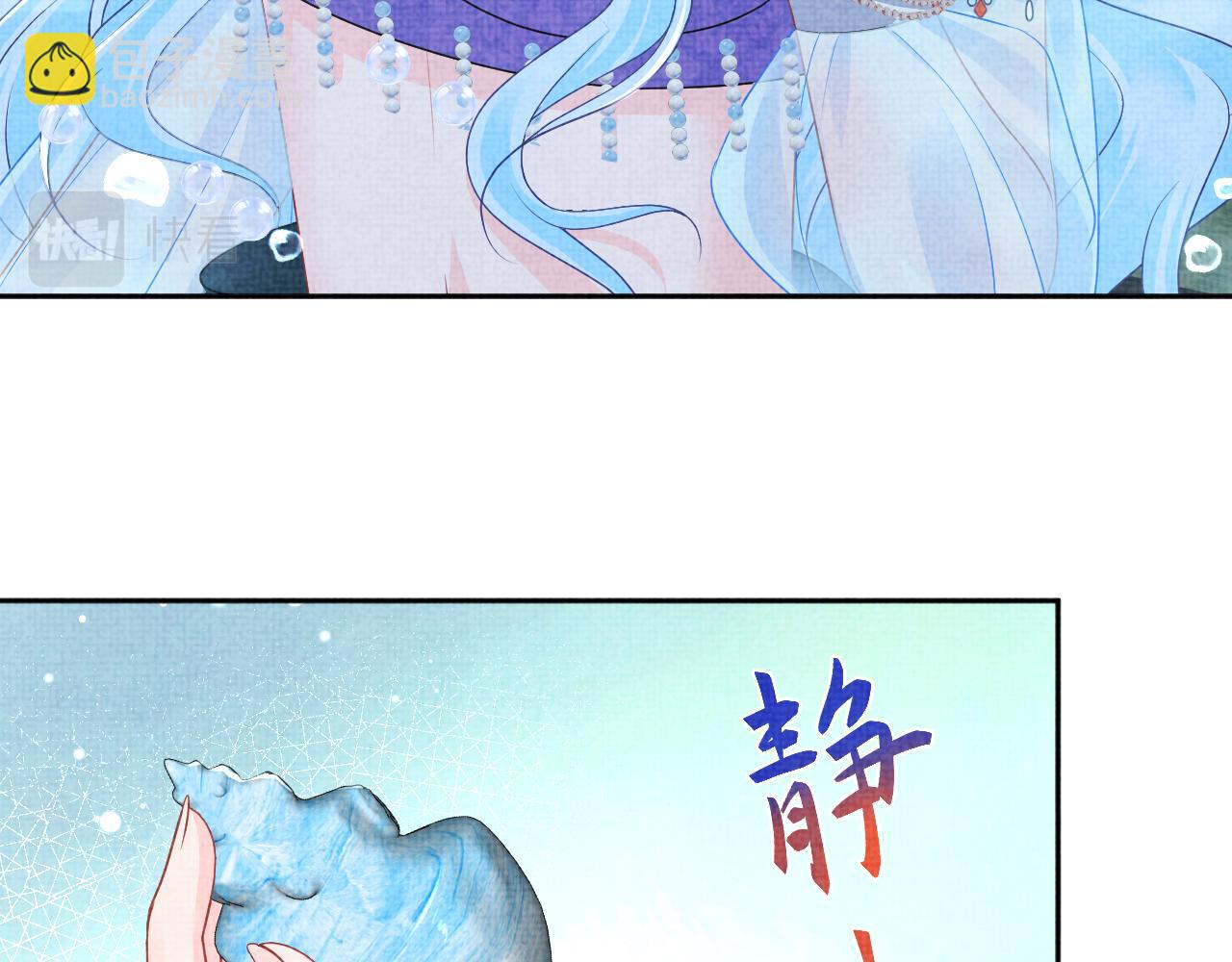 第163话 紫月的袭击(1/3)-第165话