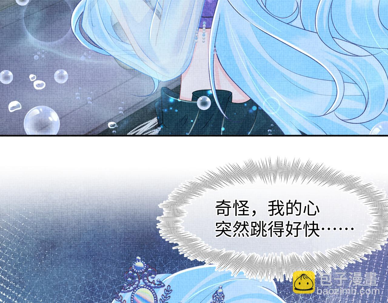 第163话 紫月的袭击(1/3)-第165话