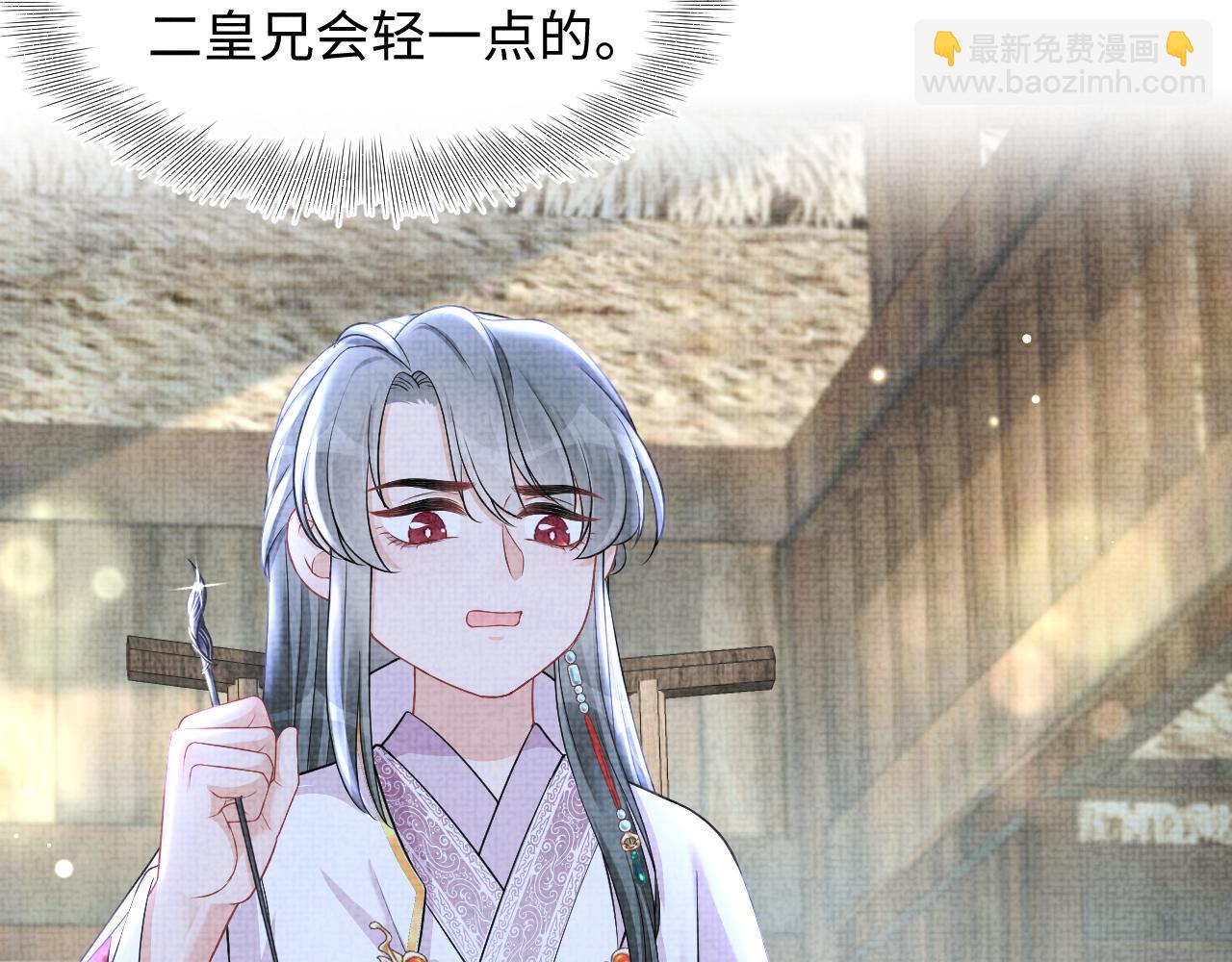 第163话 紫月的袭击(1/3)-第165话